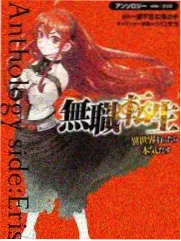 哭泣少女乐队 专辑《流浪日记》封面